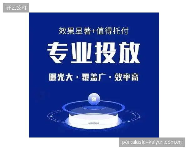 广告主投放策略调整阶段 转向高价值场景精准触达